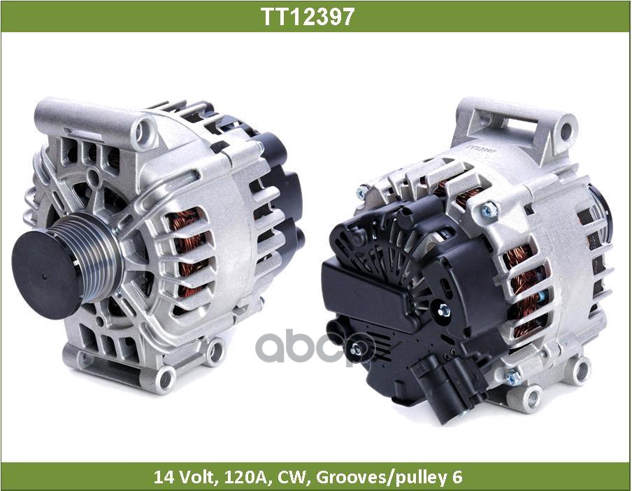 Генератор СИТРОЕН С5, ПЕЖО 308, ШКОДА ФАБИЯ, ФОЛЬКСВАГЕН ПОЛО (TT12397) Tesla Technics арт. TT12397