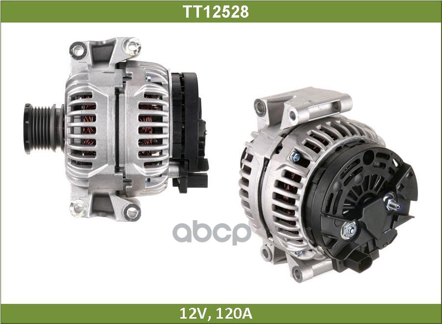 Генератор МЕРСЕДЕС: СПРИНТЕР, ВИАНО, ВИТО (TT12528) Tesla Technics арт. TT12528