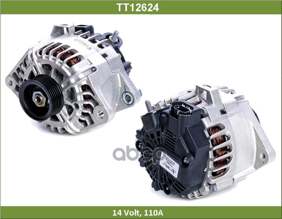 Генератор TT12624 Tesla Technics арт. TT12624