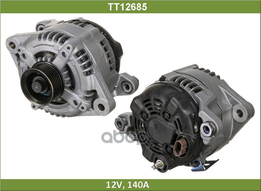 Генератор Tt12685 Tesla Technics арт. TT12685