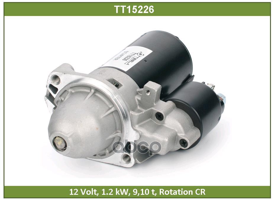 Стартер Tesla Technics арт. TT15226