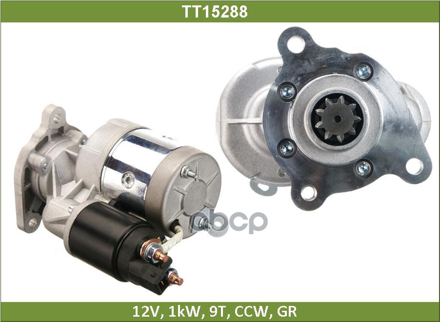 Стартер Tesla Technics арт. TT15288