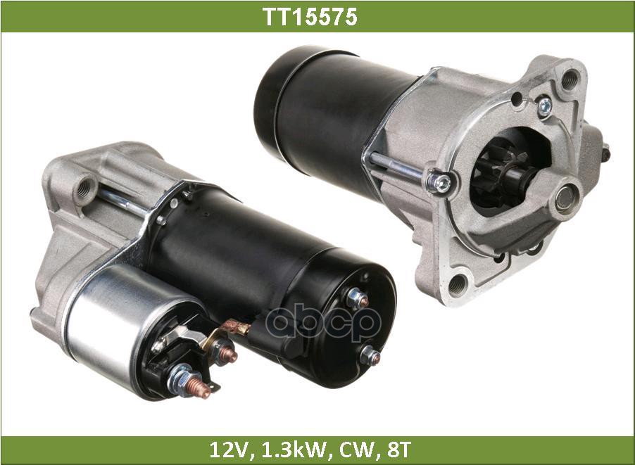 Стартер МИТСУБИСИ СПЕЙС СТАР (TT15575) Tesla Technics арт. TT15575