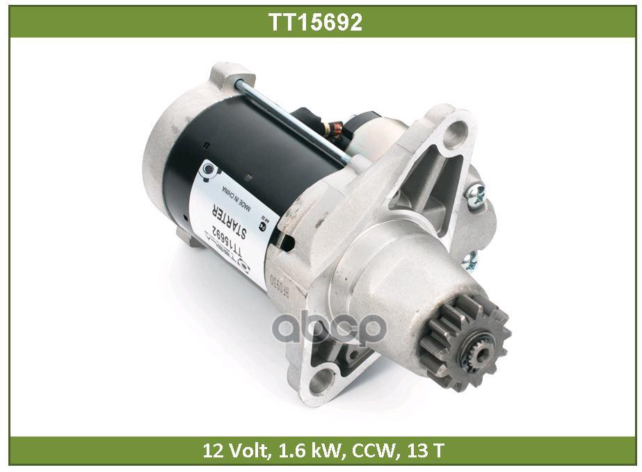 Стартер TOYOTA AVENSIS  CAMRY 40  50  SOLARA  SIENA  VENZA  LEXUS ES330 Tesla Technics арт. tt15692