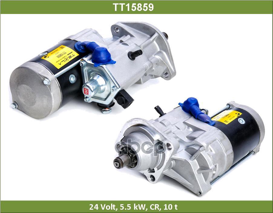 Стартер Tt15859 Tesla Technics арт. TT15859