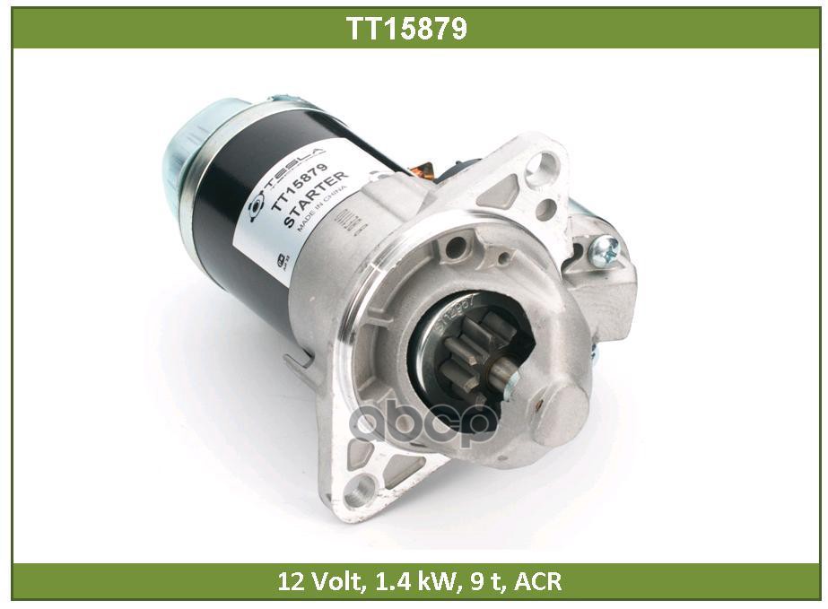 Стартер СУБАРУ ФОРЕСТЕР (TT15879) Tesla Technics арт. TT15879