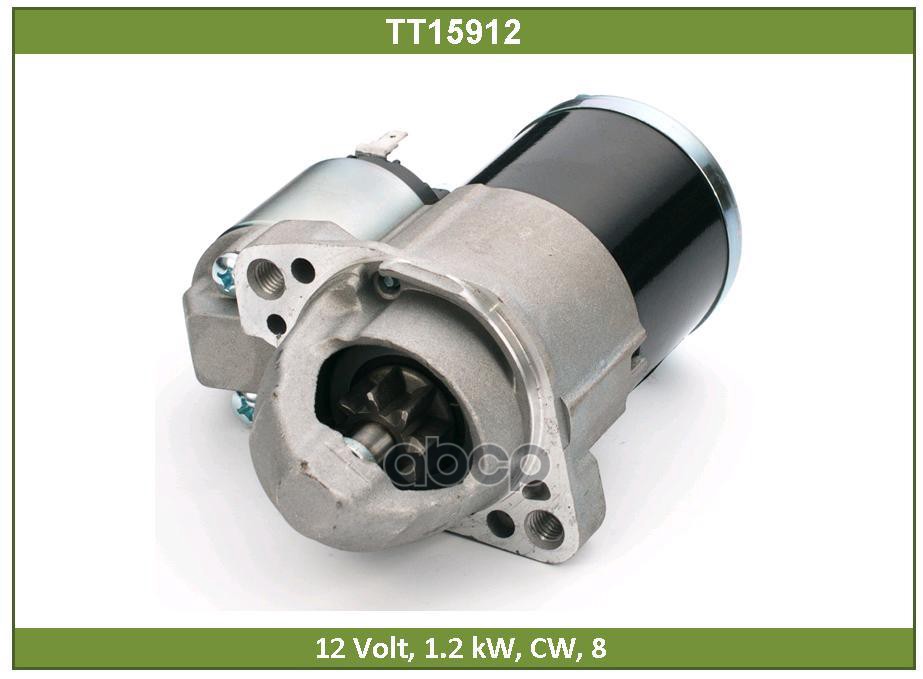 Стартер ДЖИП КОМПАСС (TT15912) Tesla Technics арт. TT15912