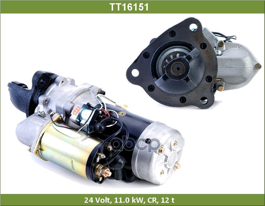 Стартер TT16151 Tesla Technics арт. TT16151