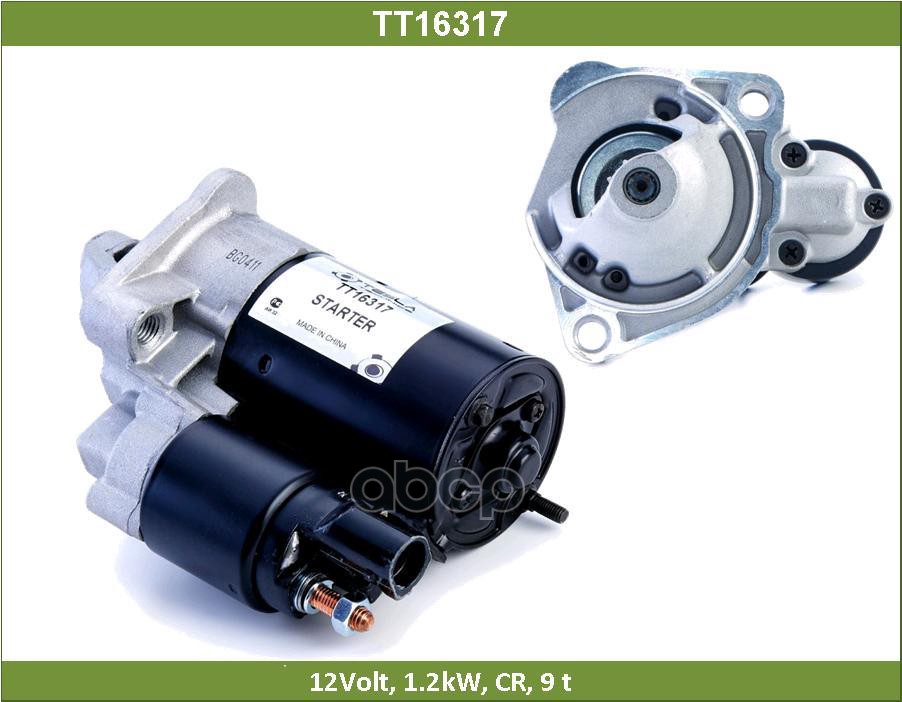 Стартер Tt16317 Tesla Technics арт. TT16317