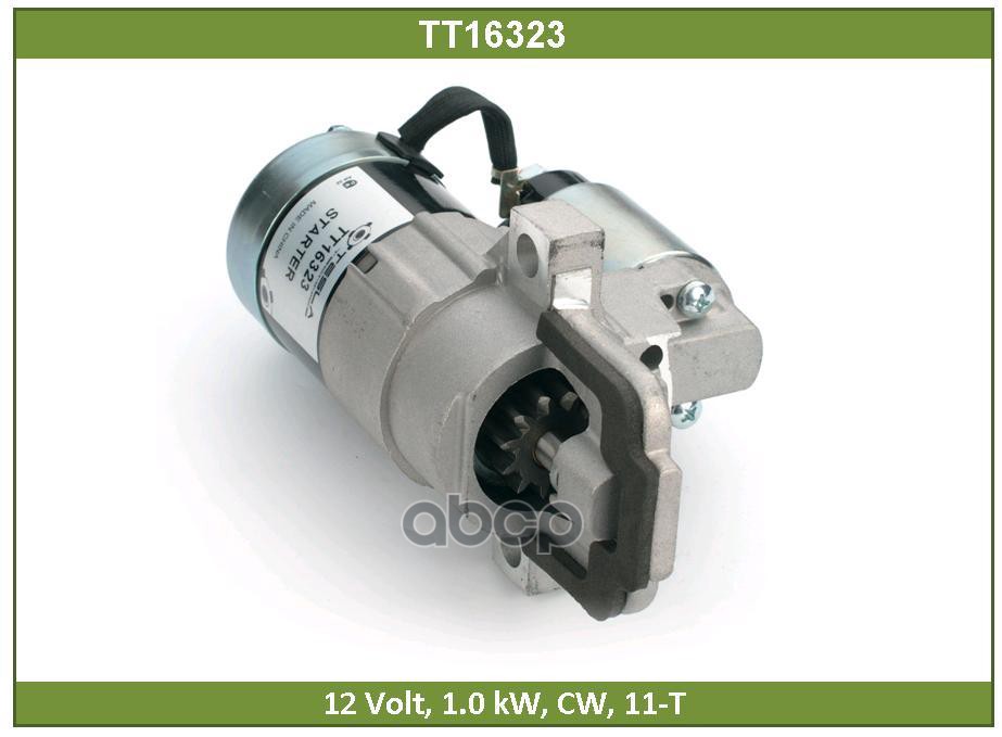 Стартер Tesla Technics арт. TT16323