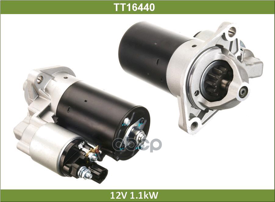 Стартер ТОЙОТА: АУРИС, АВЕНСИС, РАВ (TT16440) Tesla Technics арт. TT16440
