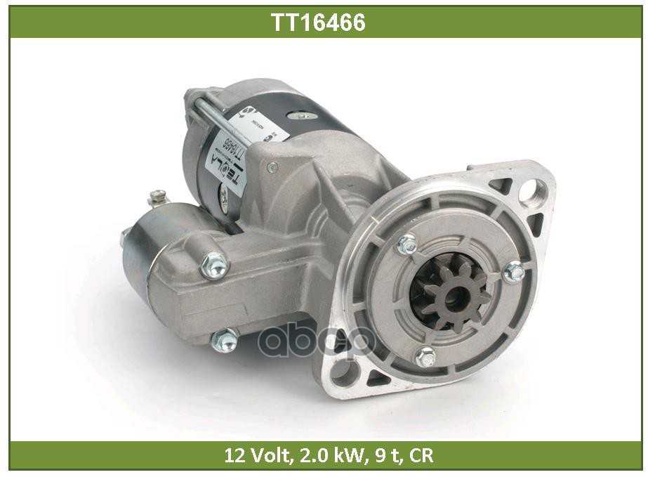 Стартер двигателя TT16466 Tesla Technics арт. TT16466