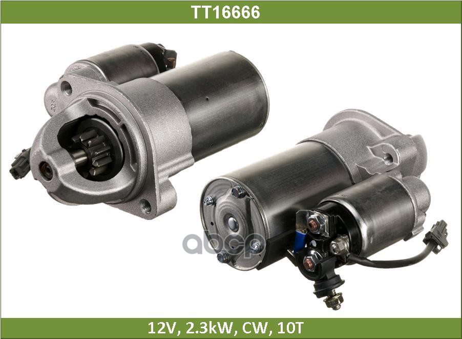 Стартер ССАНГЙОНГ АКТИОН 2.0 / SSANGYONG ACTYON (TT16666) Tesla Technics арт. TT16666
