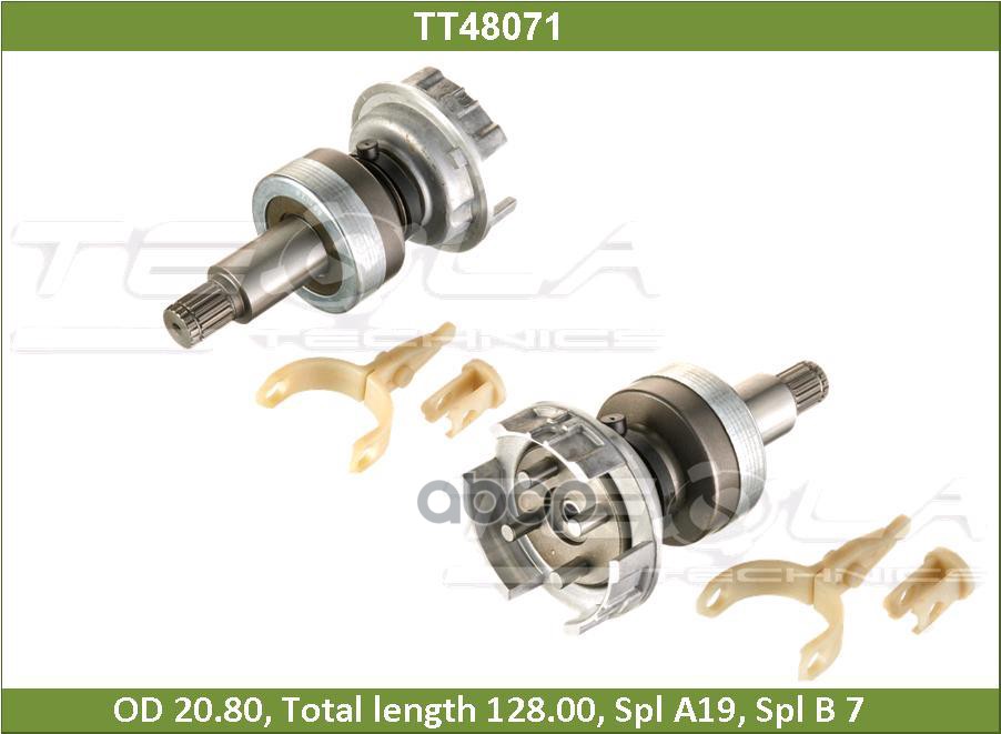 Бендикс+вилка+планетарка Tesla Technics арт. TT48071