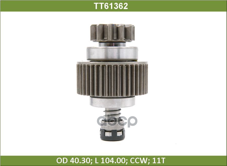 Бендикс ISUZU NKR 3.6, NISSAN CABSTAR II 3.3, NISSAN YGF 03 (TT61362) Tesla Technics арт. TT61362