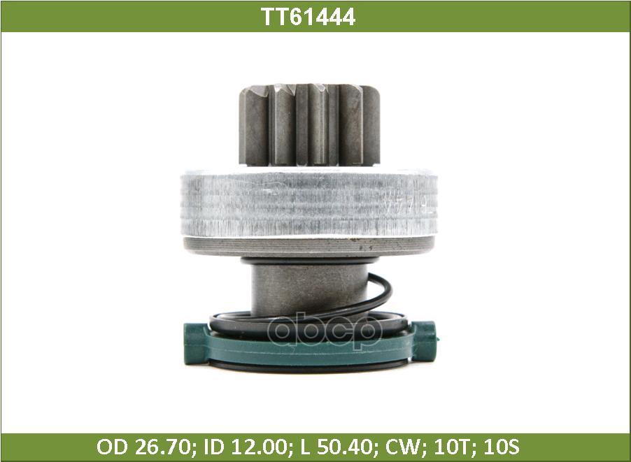 Бендикс Tesla Technics арт. TT61444