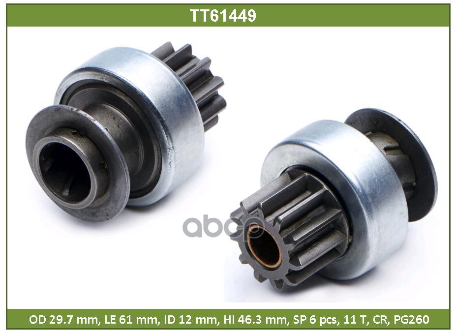 Бендикс Tesla Technics арт. TT61449