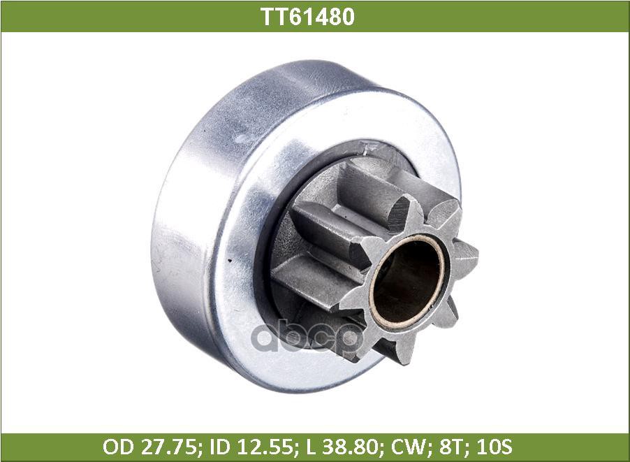 Бендикс NISSAN 100NX, SUNNY, ALMERA, ALMERA TINO, PRIMERA (TT61480) Tesla Technics арт. TT61480