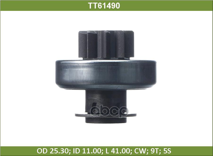 Бендикс Tesla Technics Tt61490 Tesla Technics арт. TT61490