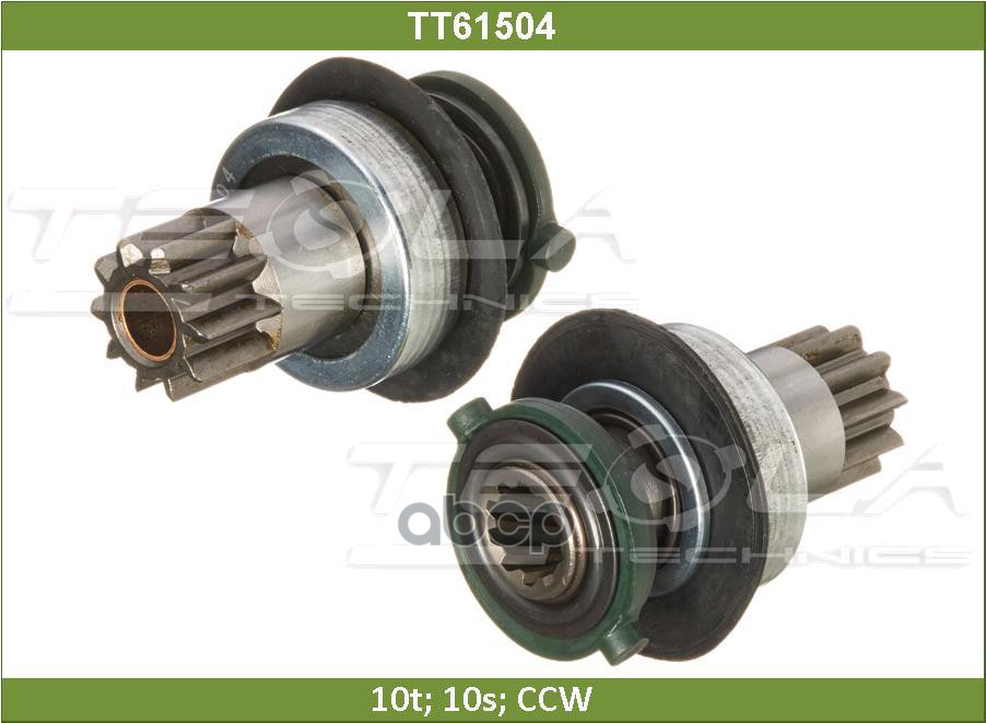 Бендикс Tesla Technics арт. TT61504