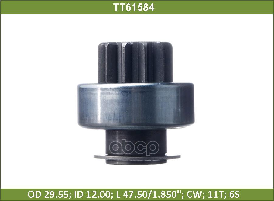 Бендикс CADILLAC ESCALADE, OLDSMOBILE BRAVADA, ISUZU HOMBRE, CHEVROLET 2500, ASTRO, AVALANCHE, BLAZE Tesla Technics арт. TT61584