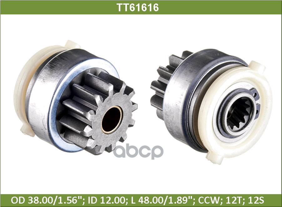 Бендикс Tesla Technics арт. TT61616