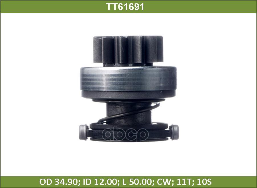 Бендикс Tesla Technics арт. TT61691