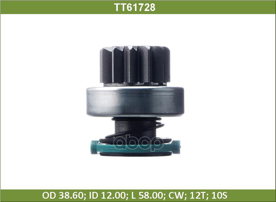 Бендикс Tesla Technics арт. TT61728