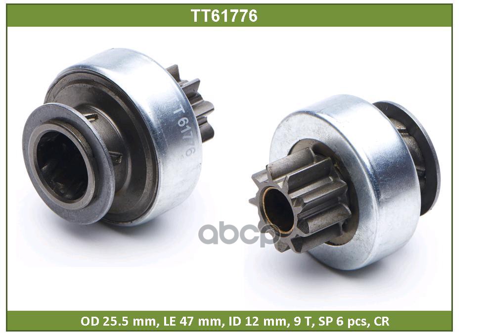 Бендикс CHEVROLET CAPTIVA, LACETTI, NUBIRA, EVANDA, REZZO, TACUMA, DAEWOO EVANDA (TT61776) Tesla Technics арт. TT61776