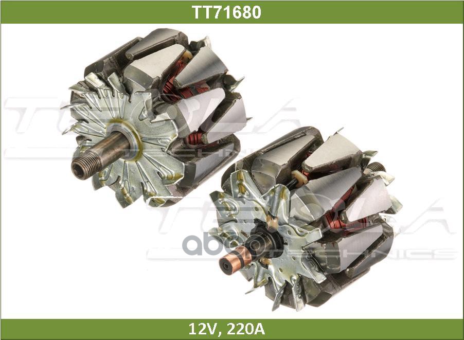 Ротор Генератора Tesla Technics арт. TT71680