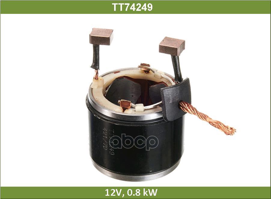 Статор Стартера Tesla Technics арт. TT74249