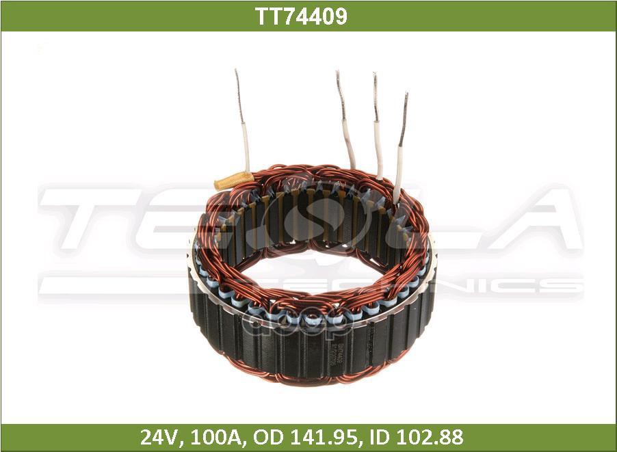 Статор Генератора Tesla Technics арт. TT74409