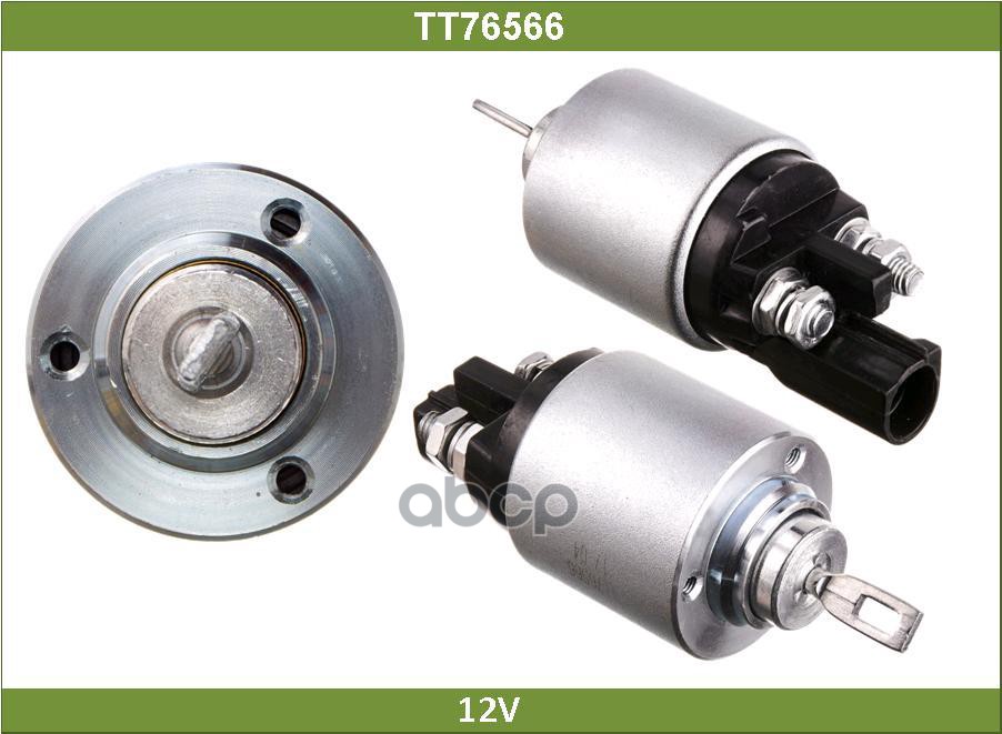 Реле втягивающее стартера Volkswagen Touareg  Transporter  Polo  Passat  Multivan  Caddy  SKODA Room Tesla Technics арт. tt76566