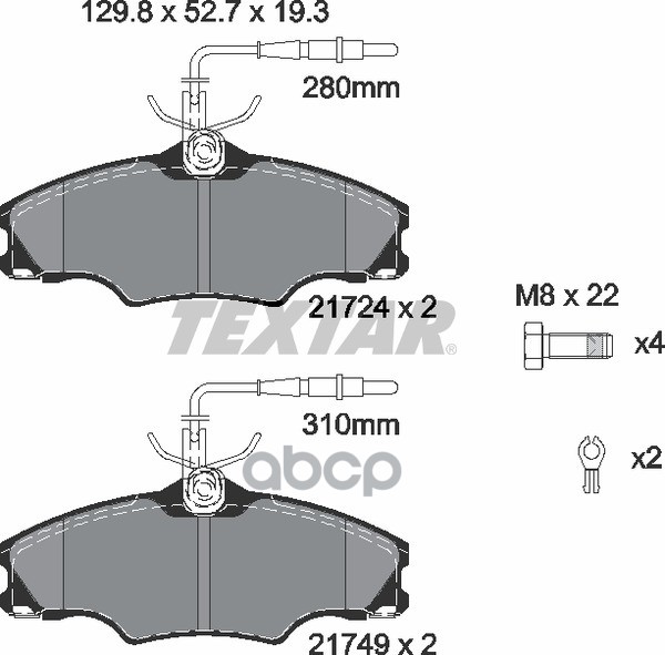 Колодки Тормозные Дисковые С Противошумной Пластиной Q+ | Перед | Textar арт. 2172402