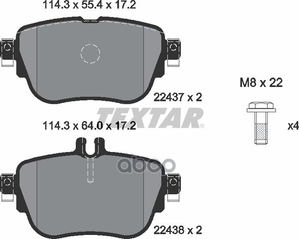 Колодки задние MB W213 2016-> TEXTAR 2243701 Textar арт. 2243701