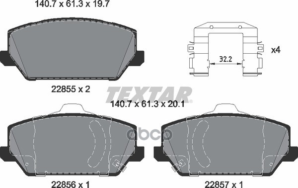 Колодки Тормозные Дисковые С Противошумной Пластиной Q+ | Перед | Textar арт. 2285501