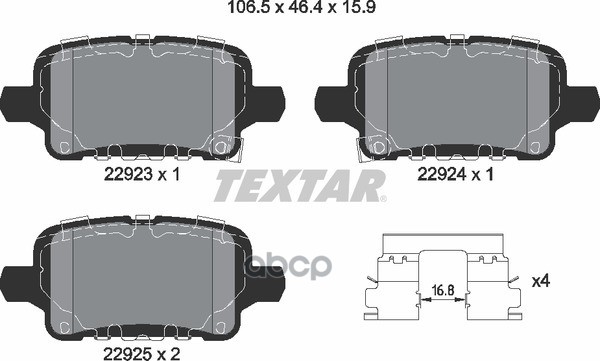 Колодки Тормозные Дисковые | Зад | Textar арт. 2292301