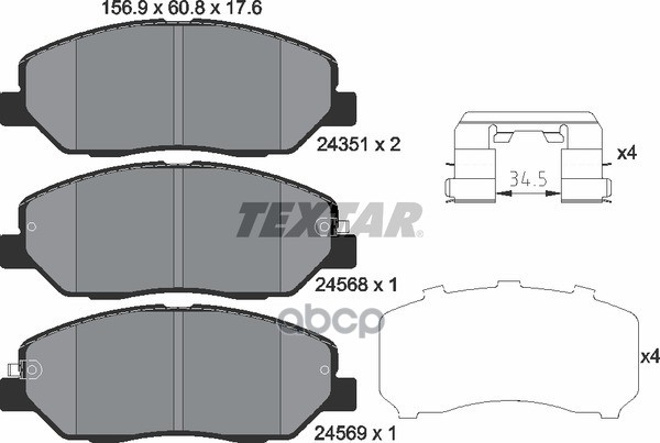 Колодки тормозные передние TEXTAR 2435101 Textar арт. 2435101