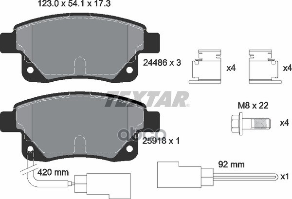 Колодки Тормозные Задние Textar 2448601 Textar арт. 2448601