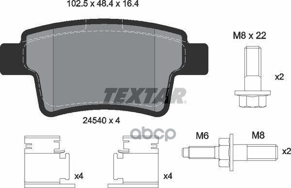 Колодки задние с противошумной пластиной Q+ CITROЛN PEUGEOT PEUGEOT (DF-PSA) TEXTAR 2454001 Textar арт. 2454001