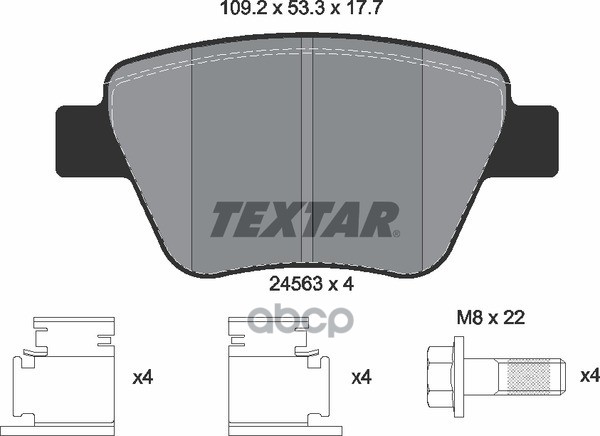 Колодки задние с противошумной пластиной Q+ AD VW SEAT SKODA PA 03->06 TEXTAR 2456301 Textar арт. 2456301