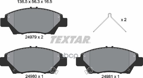 Колодки тормозные передние HONDA HONDA (GAC) TEXTAR 2497901 Textar арт. 2497901