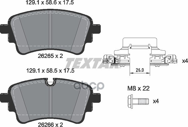Комплект Тормозных Колодок, Зад, Audi 2626501 Textar арт. 2626501