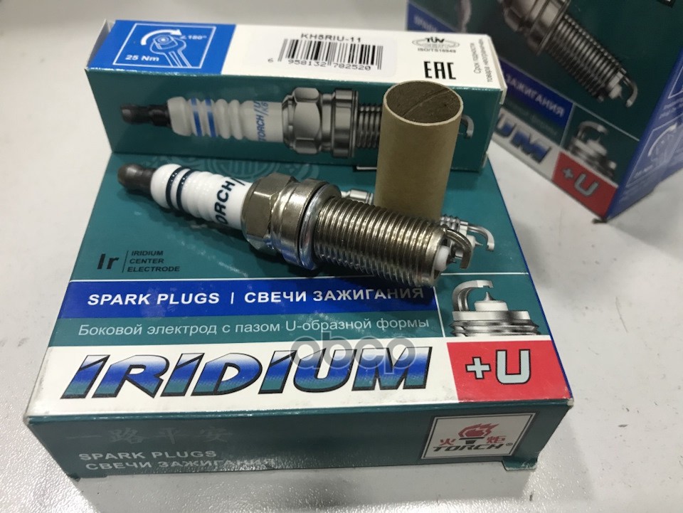 Свеча зажигания  серия Iridium+U  1 шт. Mitsubishi Galant VII  Lancer VII  VIII  Outlander  Opel V Torch арт. kh6riu-11