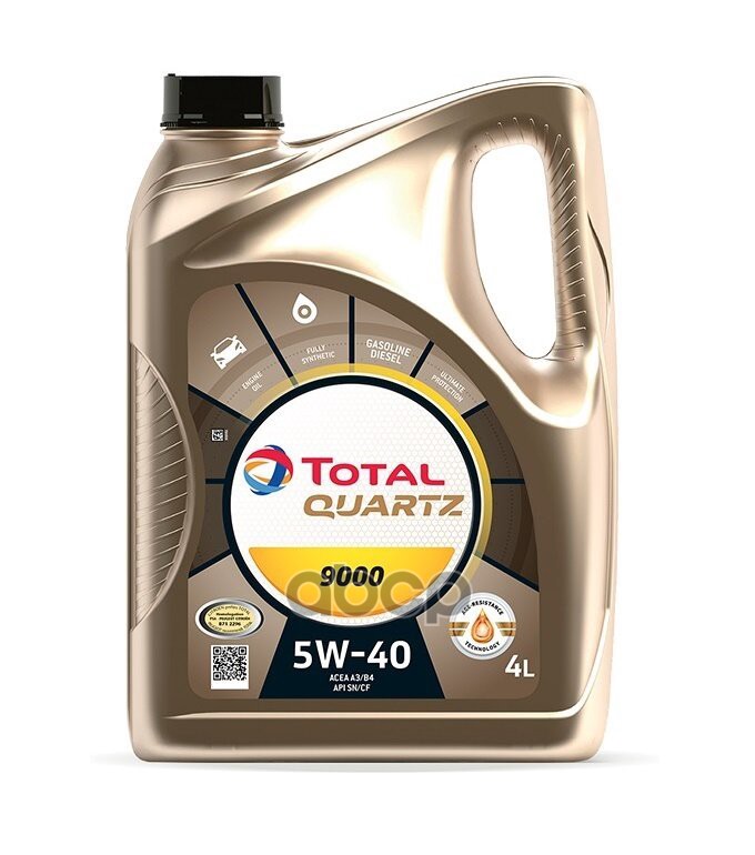 TotalEnergies Масло моторное синтетическое TOTAL QUARTZ 9000 5W-40 4л (10210501, 213674) 10950501