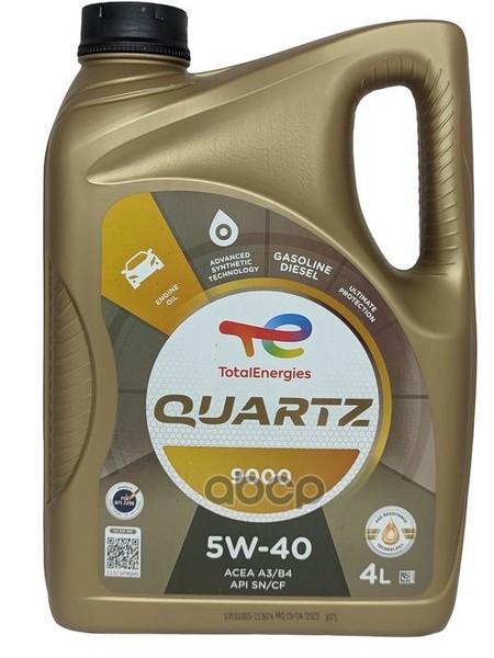 TotalEnergies Масло моторное синтетическое TOTAL QUARTZ 9000 5W-40 4л 229709