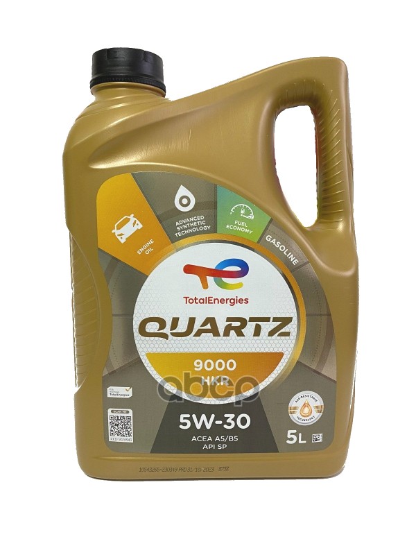 TotalEnergies Масло моторное синтетическое Quartz 9000 HKR 5W30 SP, A5/B5 5л