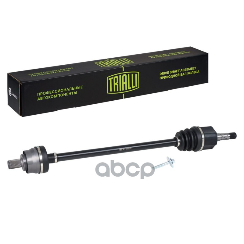 Привод для а/м Geely Tugella (20-) 2.0T 8AT 4WD (зад. прав.) (AR 1224) Trialli арт. AR1224
