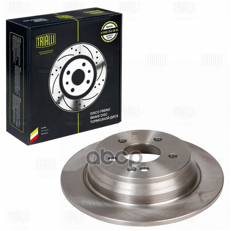 Диск Торм. Для А/М Mercedes Vito/Viano (W639) (03-) Зад. D=296 | Зад | Trialli арт. DF155107