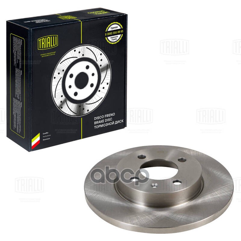 Диск торм. Chery Amulet (03-)/VW Golf III (91-) перед. d=256 (DF 180124) Trialli арт. DF180124